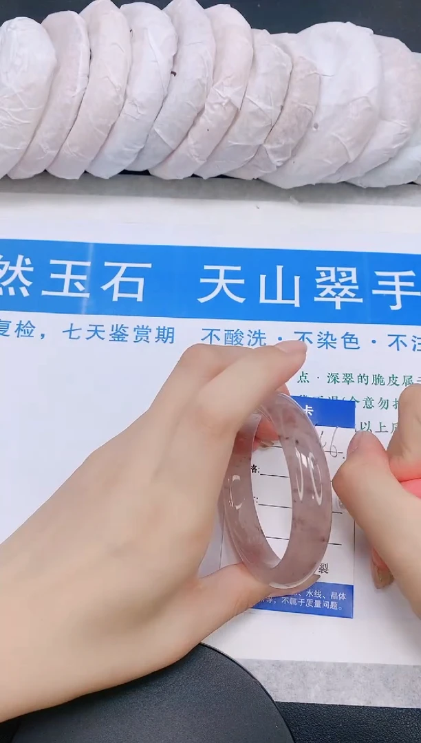 石英质玉手镯未镶嵌多样性发货-46-54/5