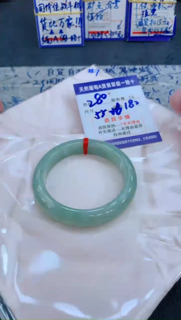 未镶嵌手镯翡翠111111111