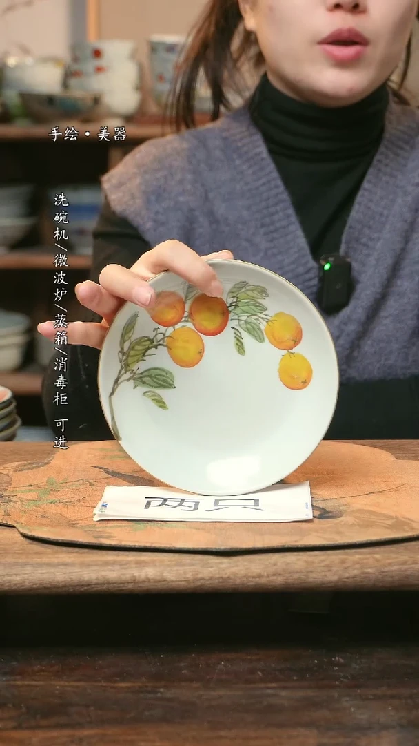 【闪购商品】瓷2个景德镇高温瓷食品级6寸