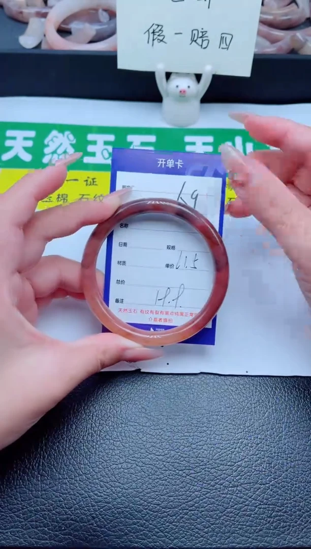 未镶嵌手镯石英质玉69-61