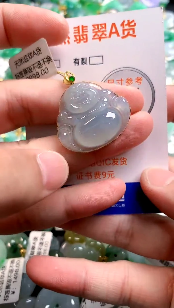 颈饰18K金镶嵌翡翠0919194047