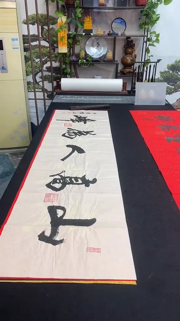 书法山高人为峰