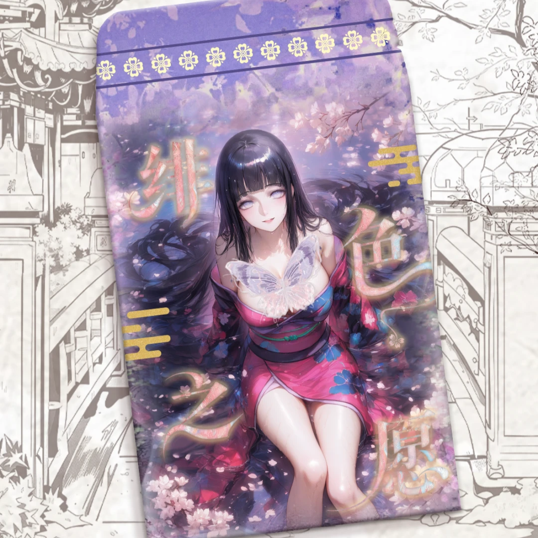 一一专属【叠叠玩法】<银河文创>火影忍者拆卡主播典藏色纸