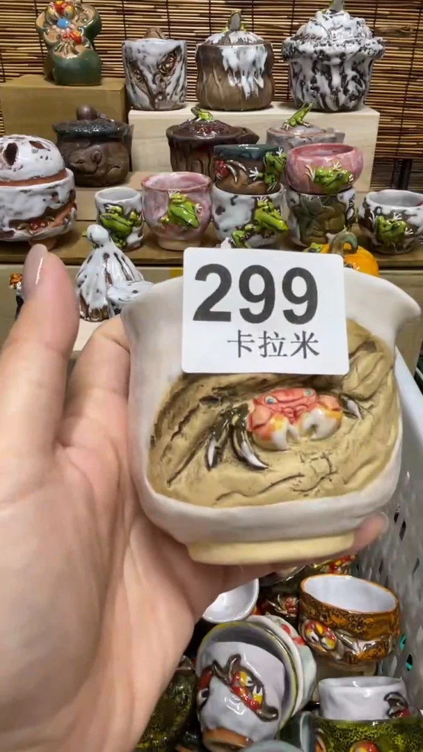 百**科299精美粗陶手工柴烧