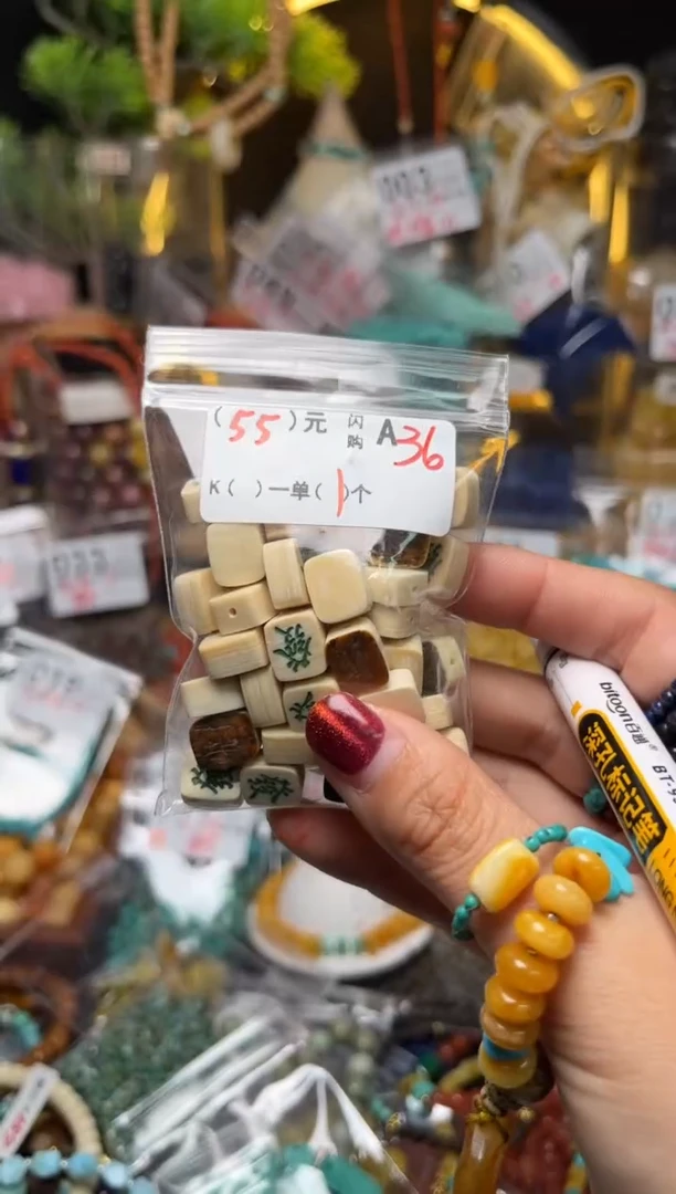 【闪购商品】琥珀珠宝奇石未镶嵌A36