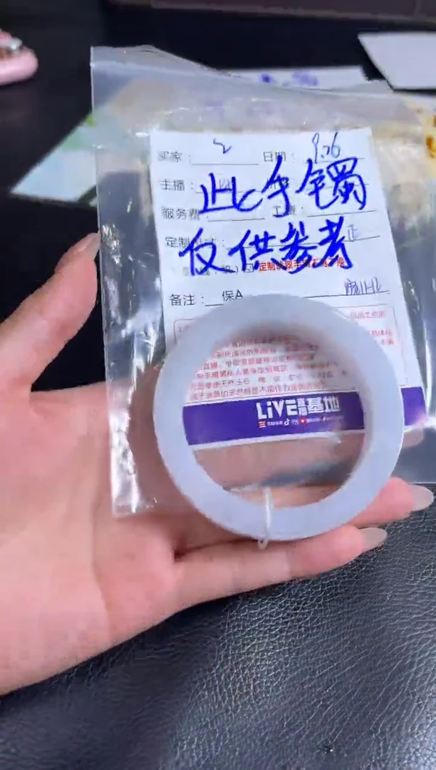 未镶嵌手镯定制翡翠2定制手镯不退不换