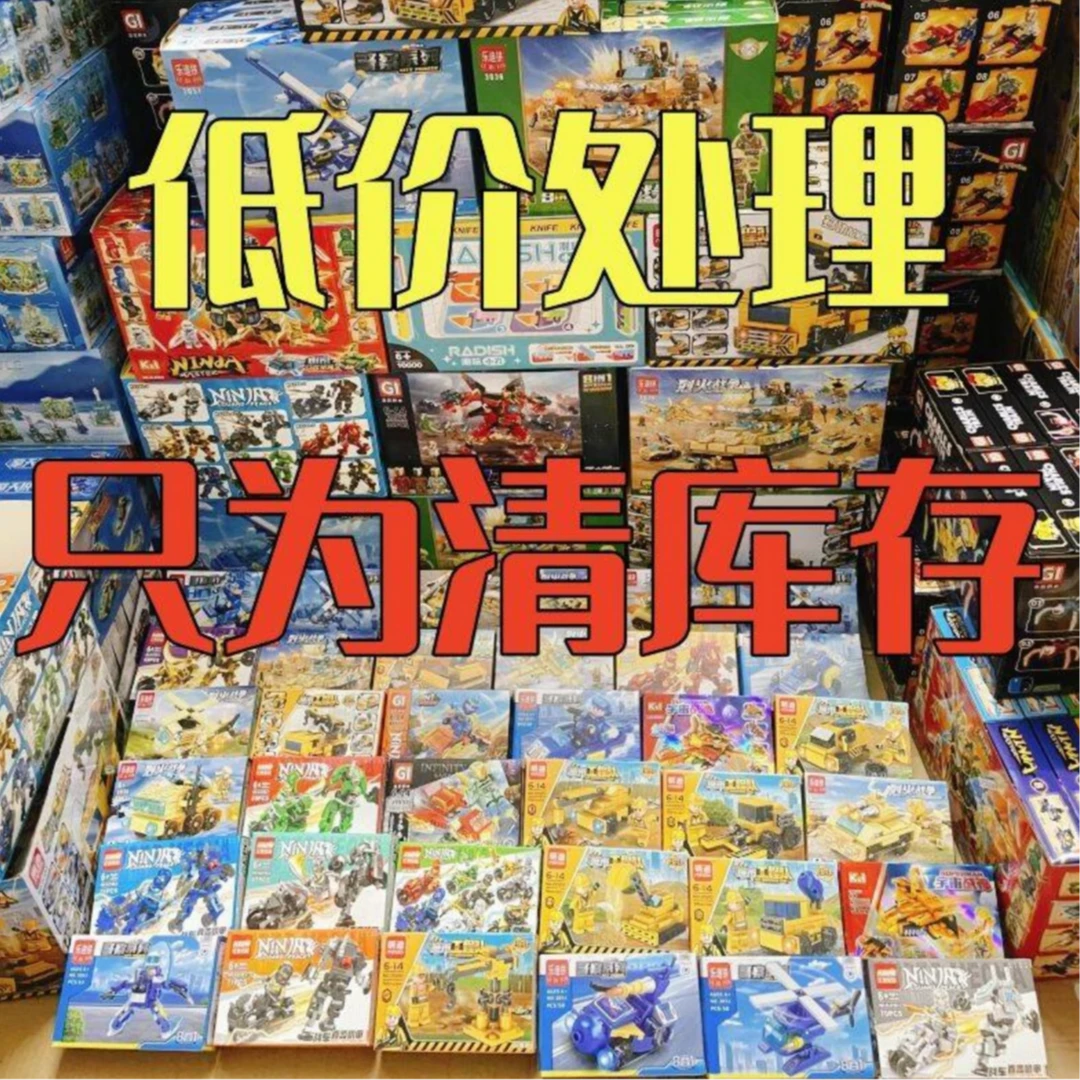 【清货大甩卖】C1至C50编号，外盒轻微压盒，介意勿拍，请按编码下单