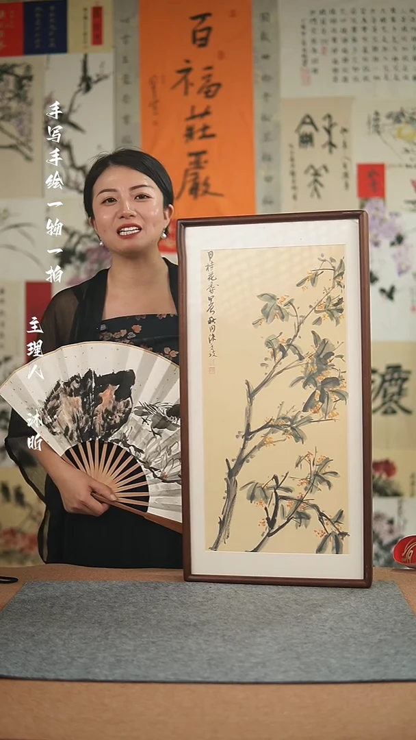 国画手绘-36*69实木框-花鸟-陈