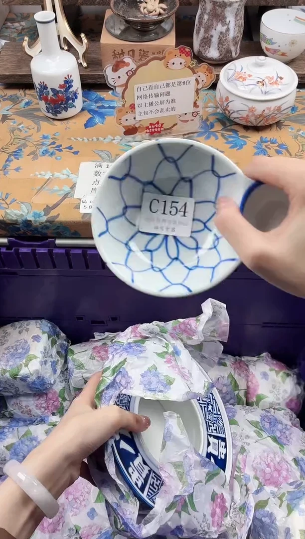 瓷片x***g                C154