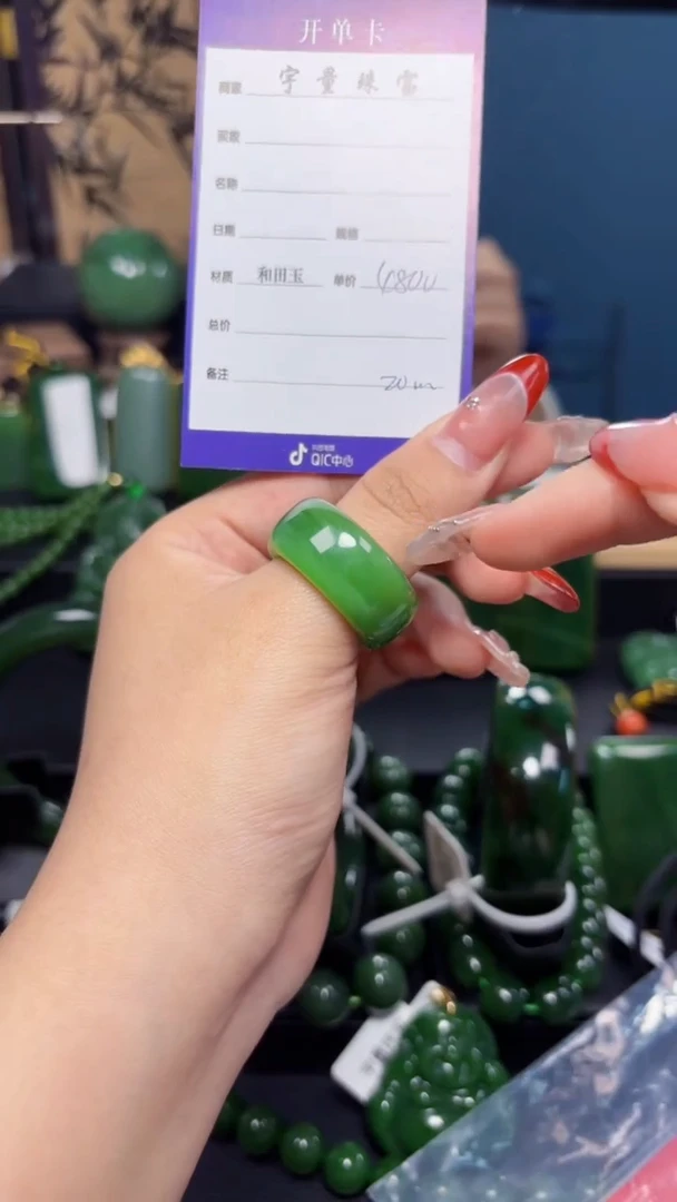 【闪购商品】和田玉（碧玉）戒指未镶嵌1