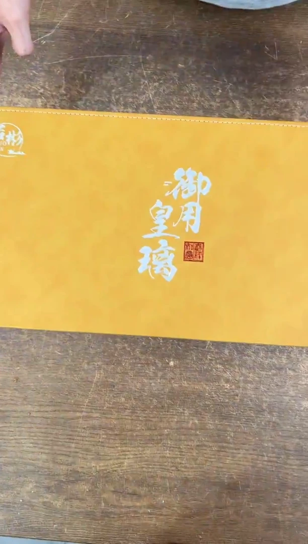 器度甄选清货商品链接@@T138