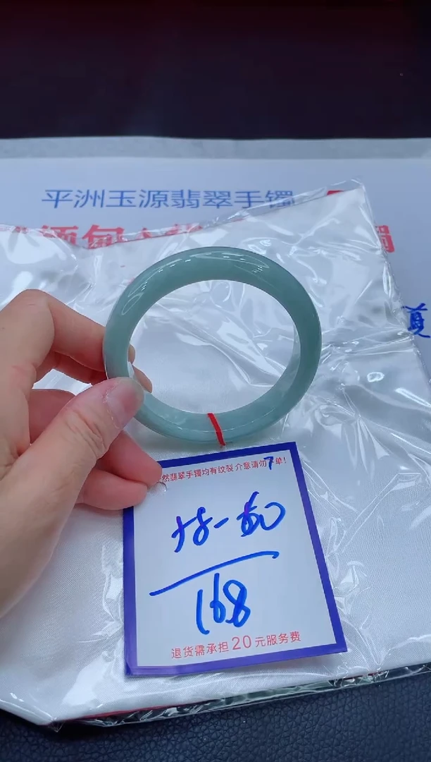 翡翠手镯未镶嵌11111111