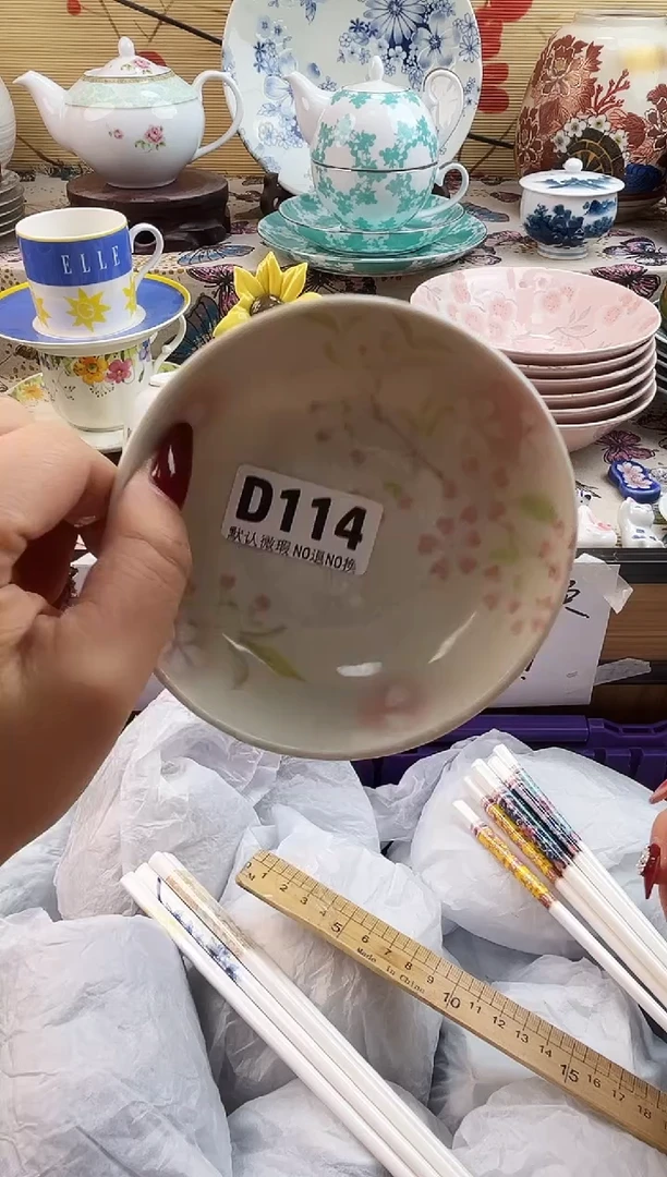 ?**?==============d114