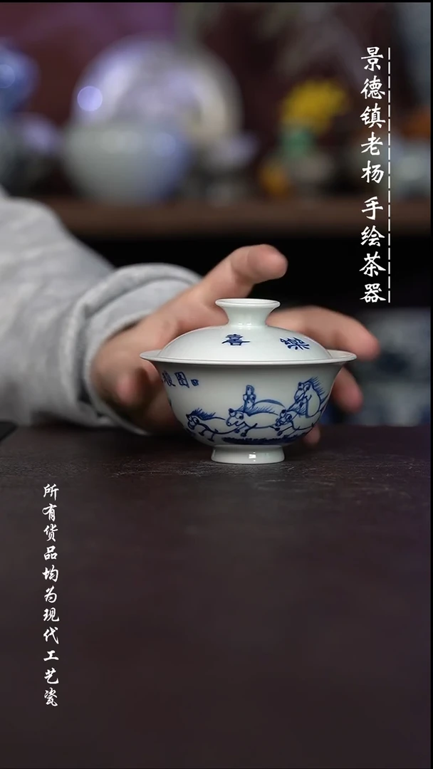 微瑕福利 现代瓷 有瑕疵