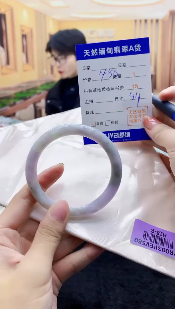 【闪购商品】翡翠手镯未镶嵌     H18-8