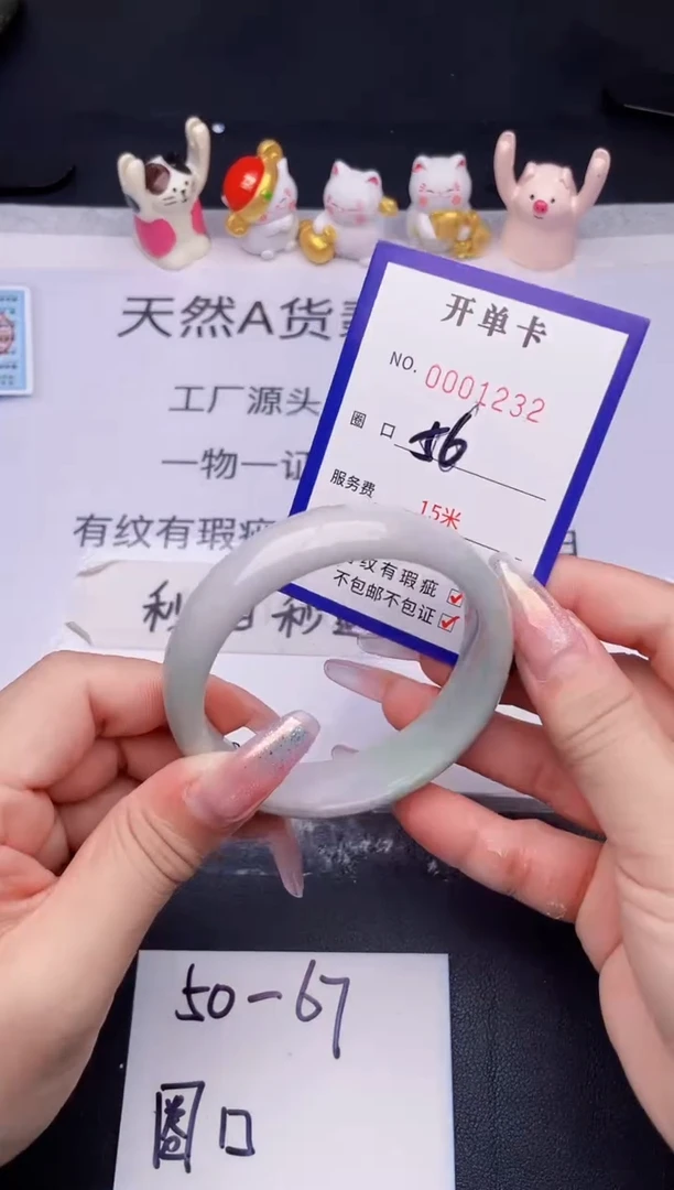 未镶嵌手镯翡翠翡翠手镯未镶嵌