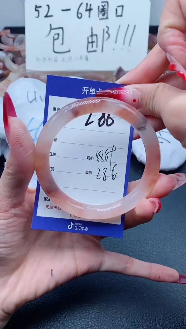 【闪购商品】石英质玉手镯未镶嵌286/58