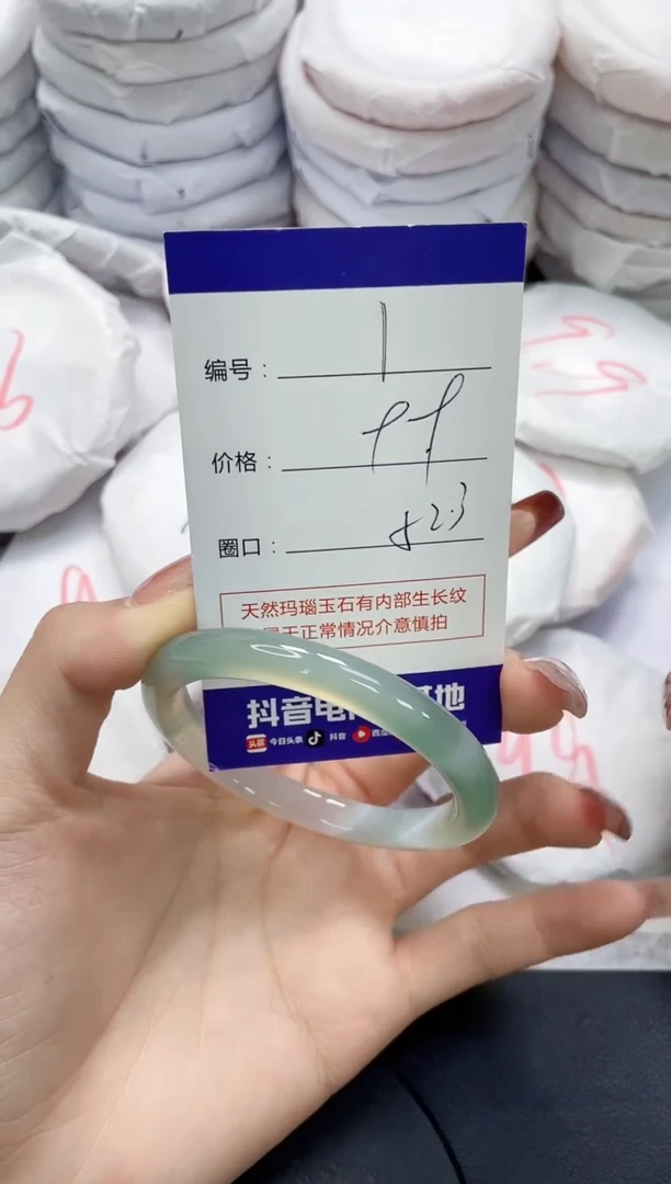 未镶嵌手镯玛瑙/玉髓1