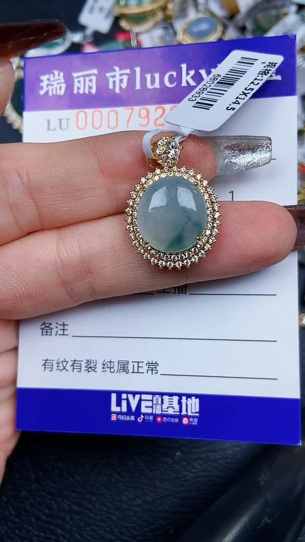 颈饰银S925镶嵌翡翠7929