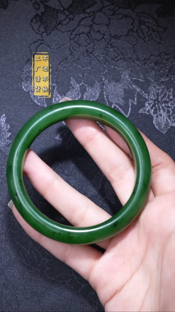 未镶嵌手镯和田玉俄碧 不退不换 假1赔3 有天然结构 黑点58圈口/