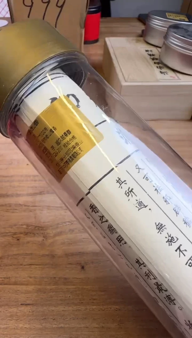 线香2号 黑肉老山