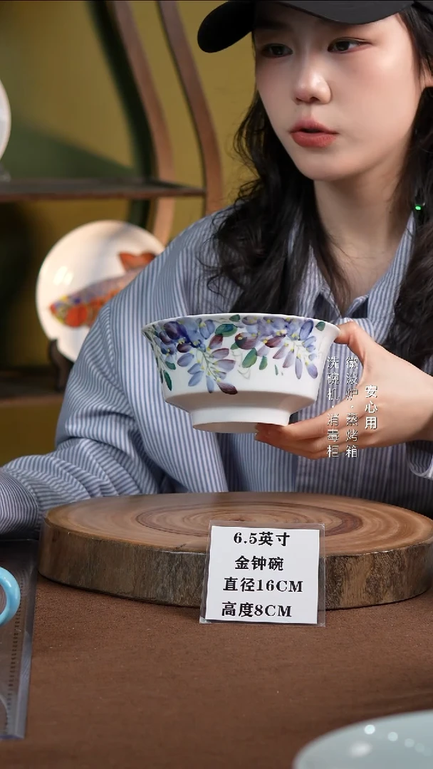 瓷景德镇高温手绘釉下彩6.5英寸金钟碗紫藤花