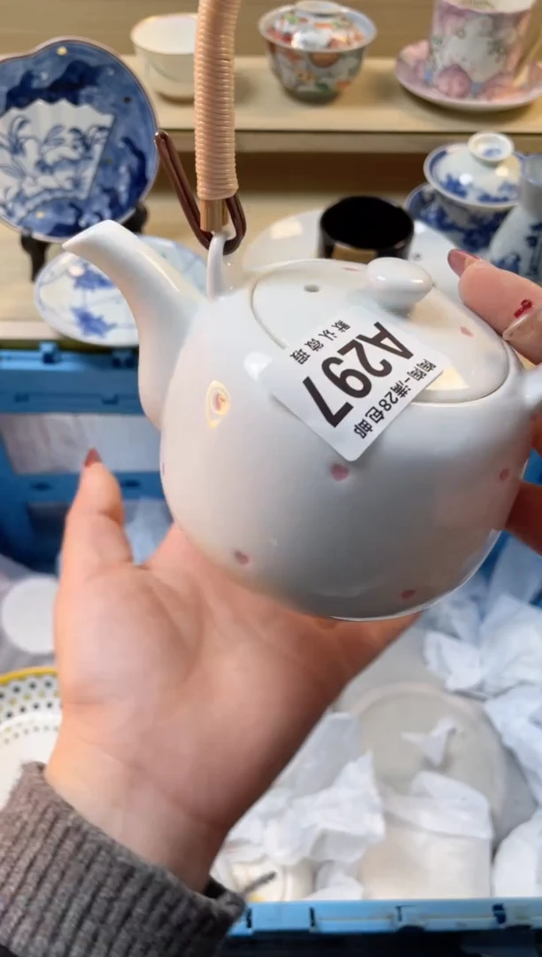 【闪购商品】杯满28包邮瓷器瓷器A297