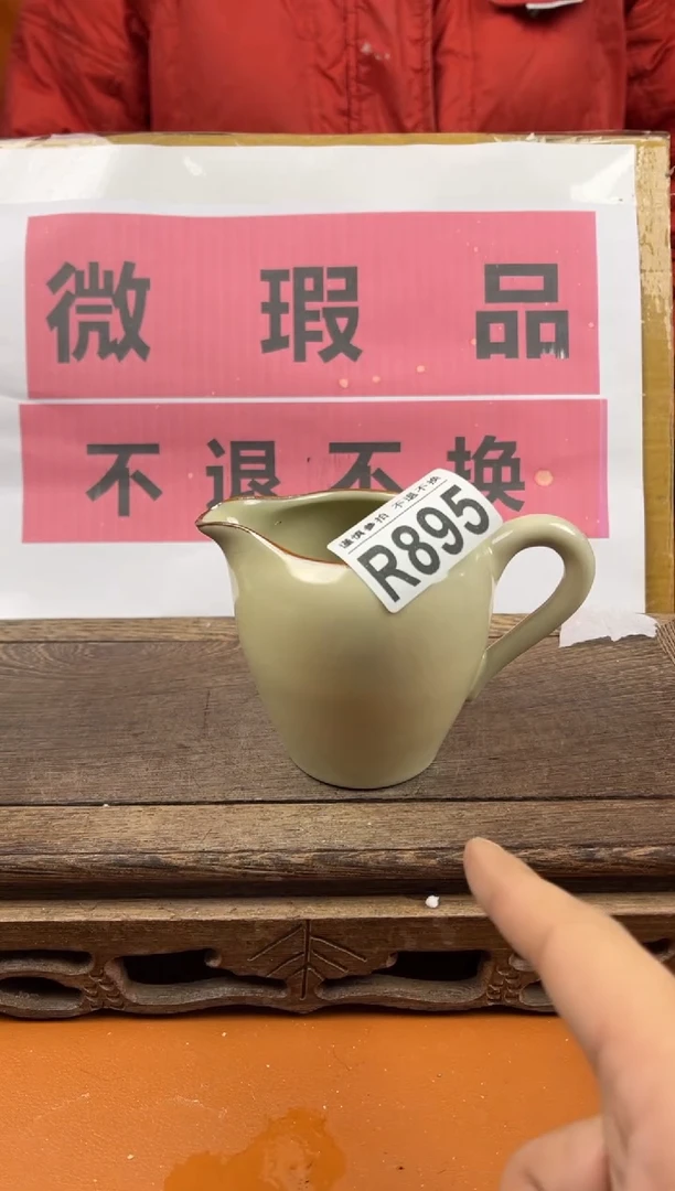 【闪购商品】瑕疵品瓷器 处理专场（不退不换）895