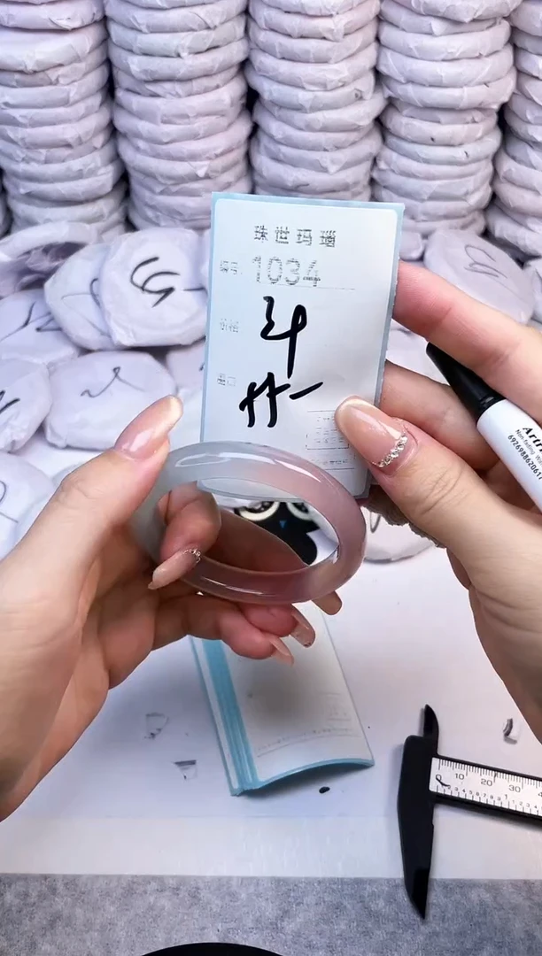 手镯玛瑙/玉髓未镶嵌1034