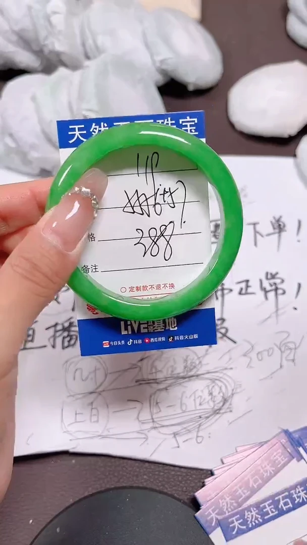 珐琅非金属119所见即所得