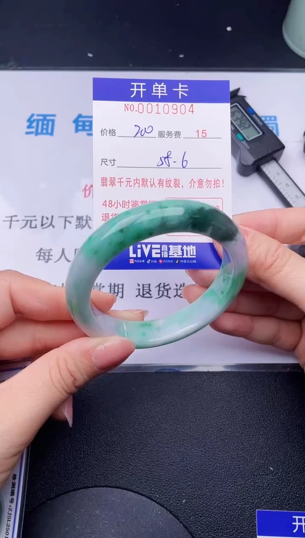 【闪购商品】04拍哪个发哪个图片为准