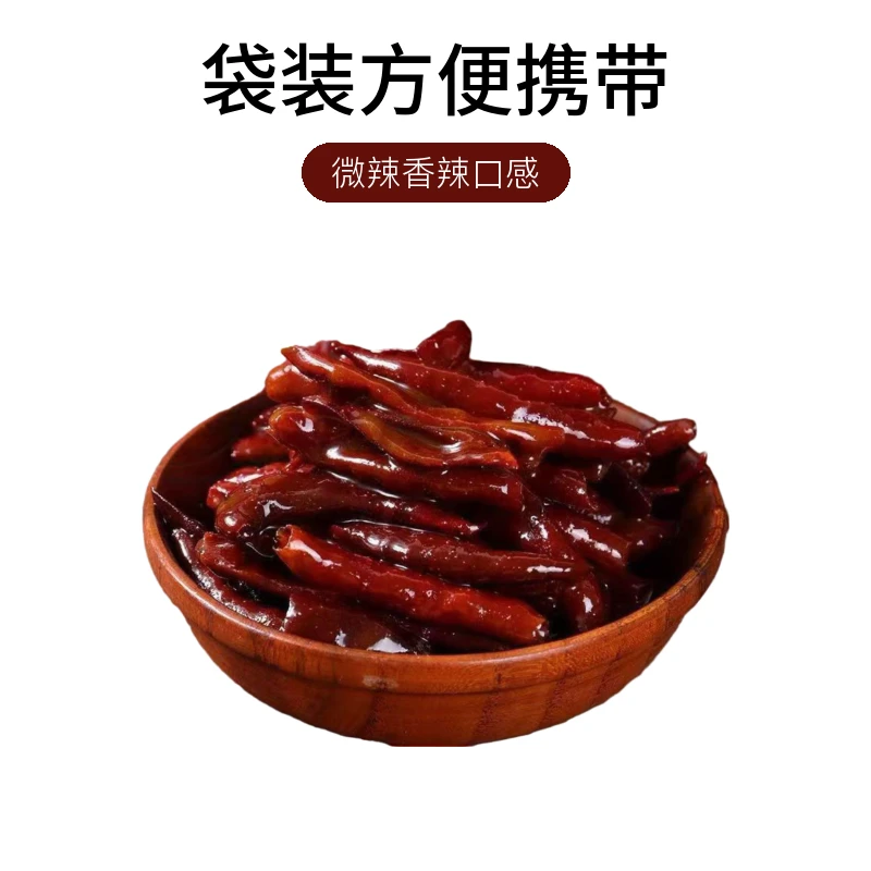 卤辣椒熟辣椒板面辣椒滋滋流油微辣香辣味辣椒拌菜拌饭油炸香辣椒