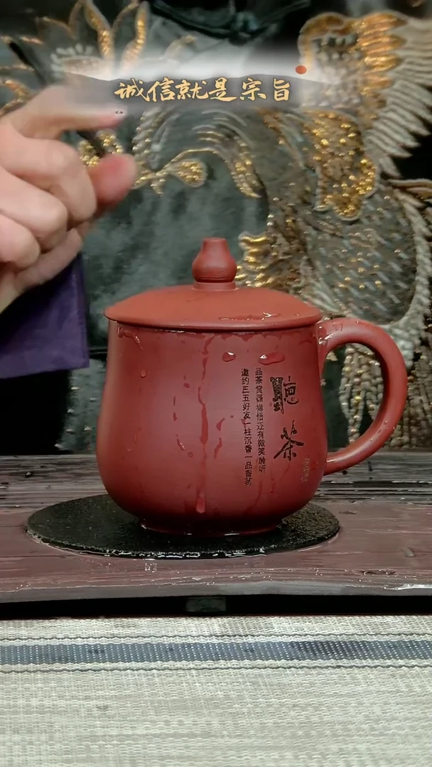 【闪购商品】紫砂茶杯30541350435430453