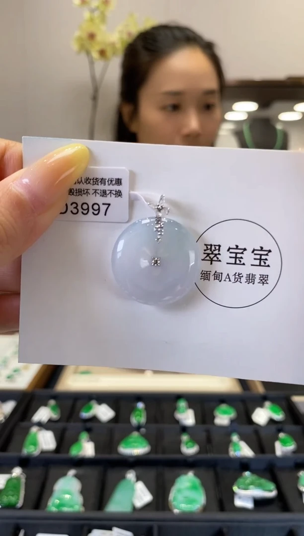 翡翠18K金镶嵌颈饰D3997 平安扣 含运营费
