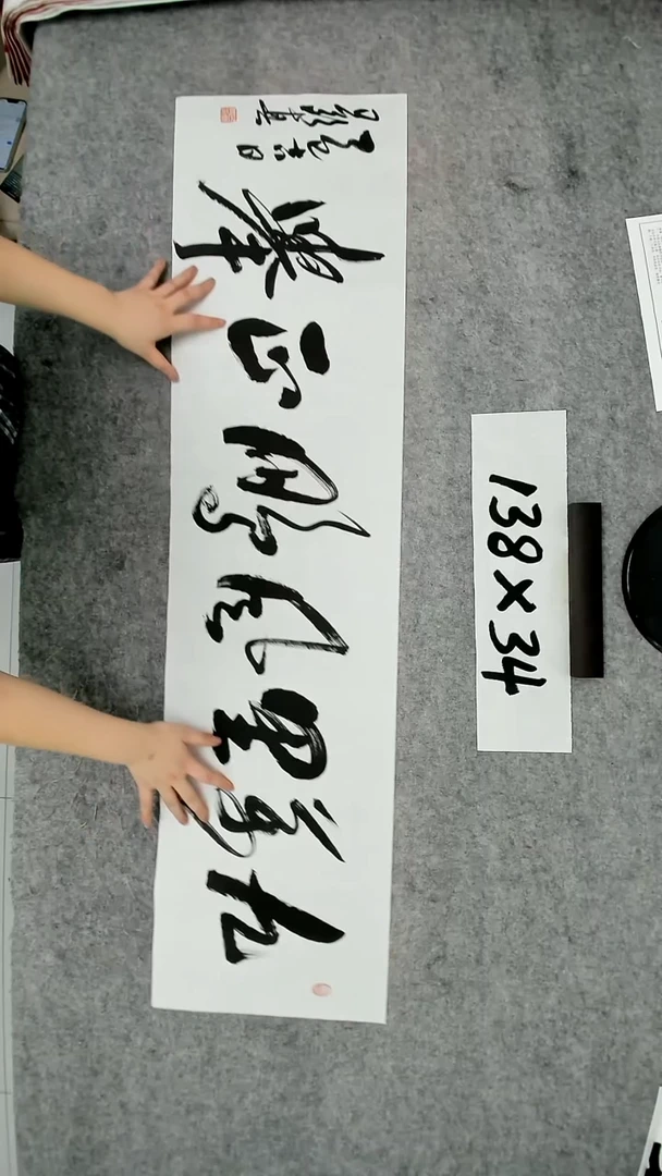 书法吕老师书法作品