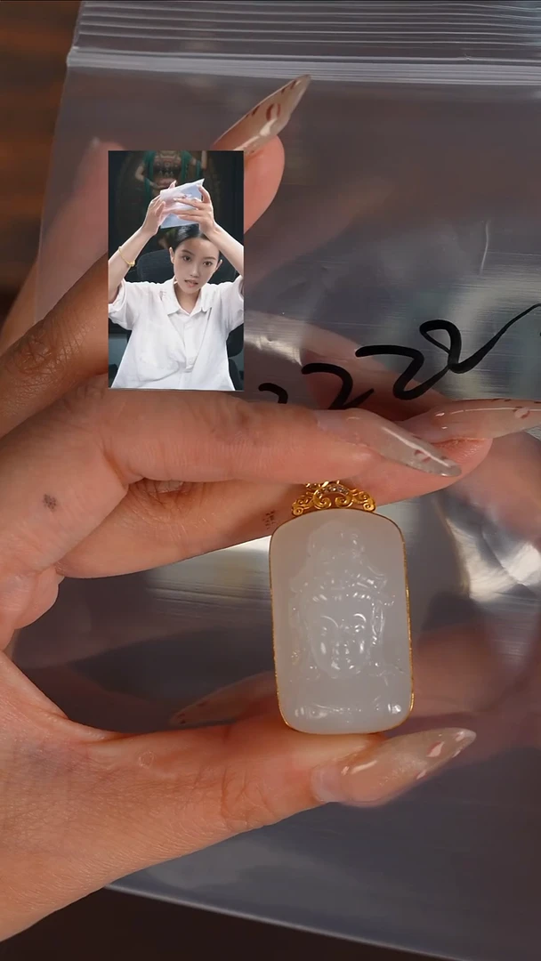 颈饰未镶嵌和田玉Y***z若雨臣品质回血