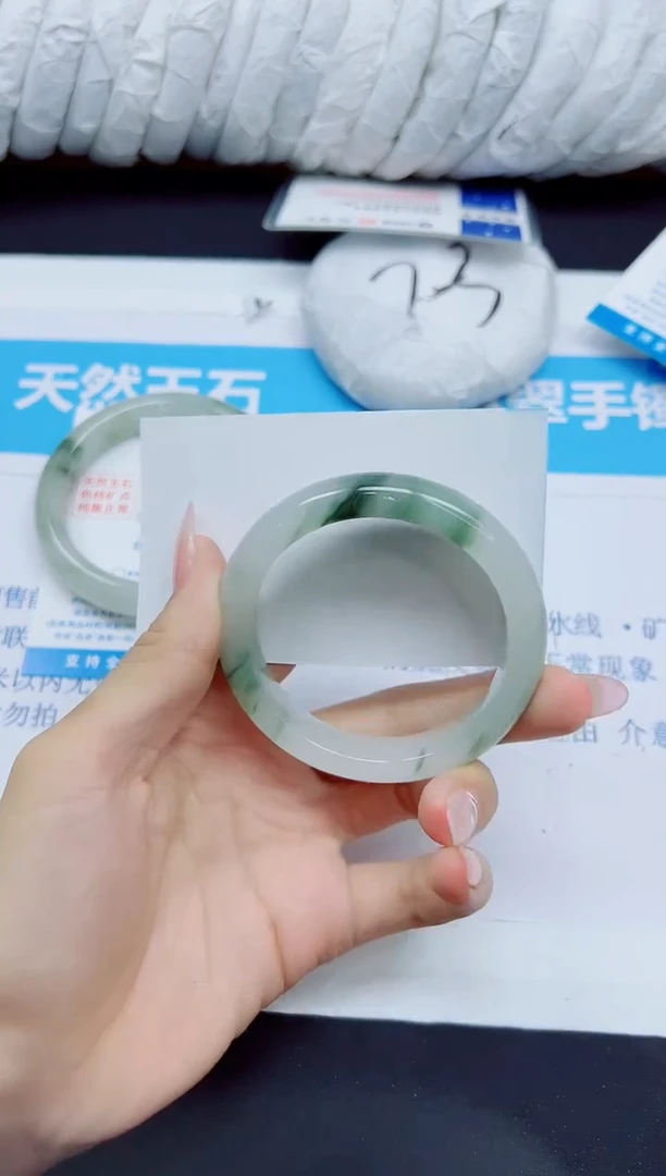石英质玉手镯未镶嵌173/52.4