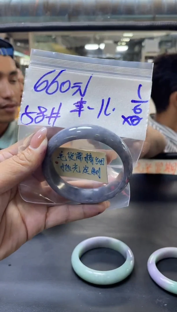 定制翡翠未镶嵌 幸运+手镯58#660元毛货需抛光