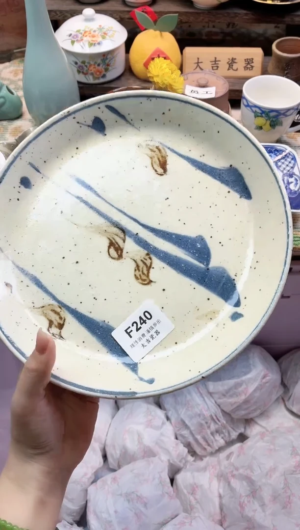 餐具大***王       F240