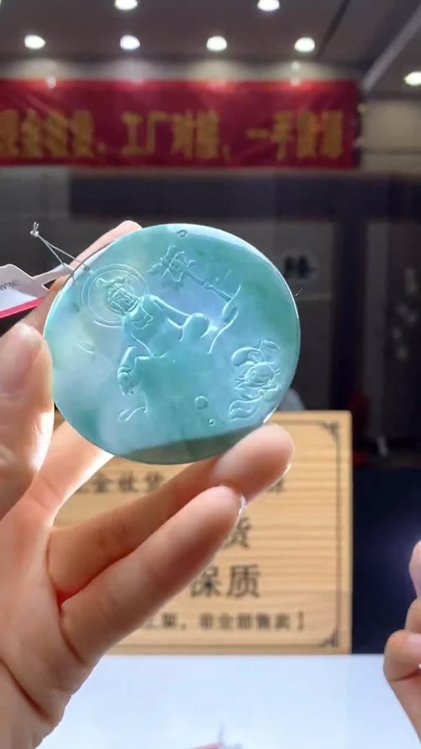 【闪购商品】定制翡翠未镶嵌********579