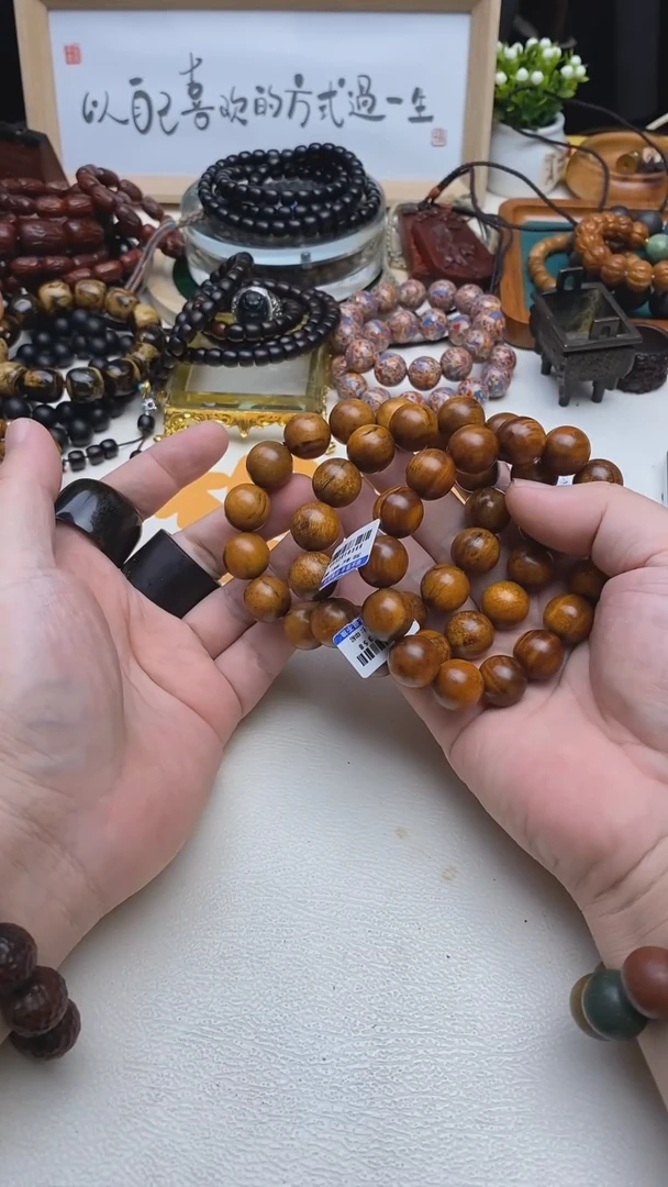 贡木手串/手链贡木1.5
