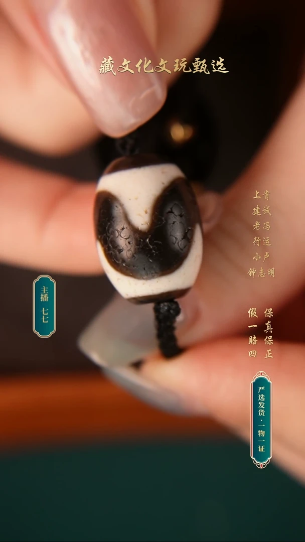 玛瑙/玉髓颈饰未镶嵌钟志明牙牙达洛19.6*15.1