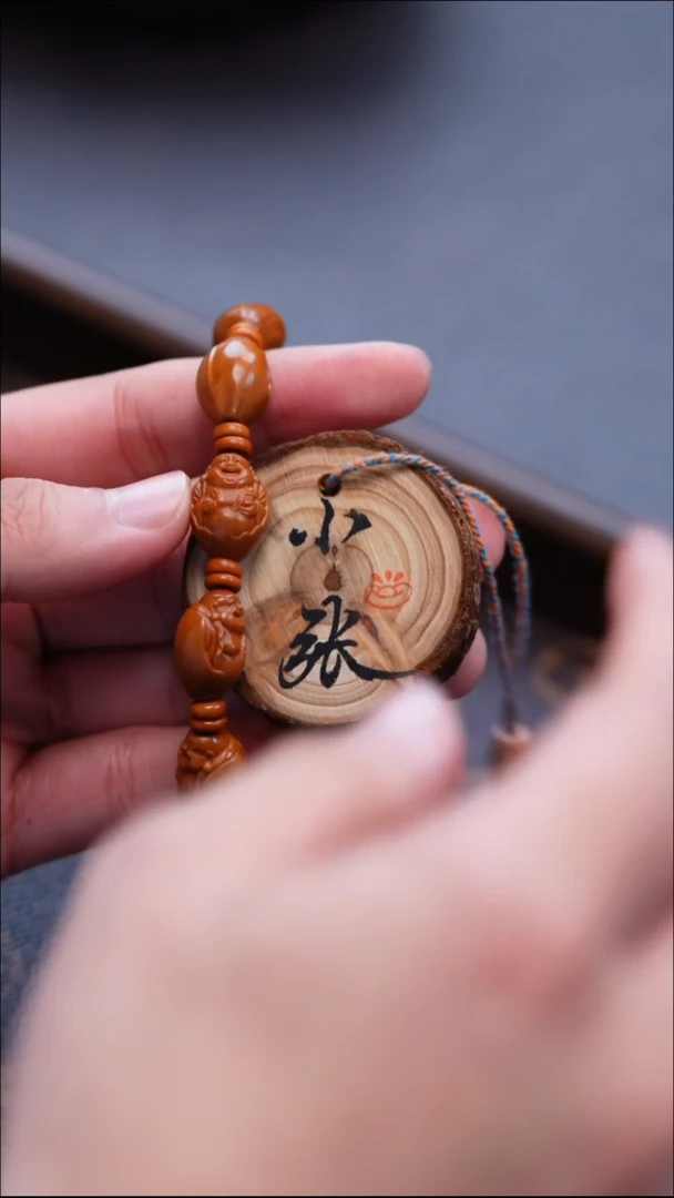 手串/手链橄榄核橄榄核