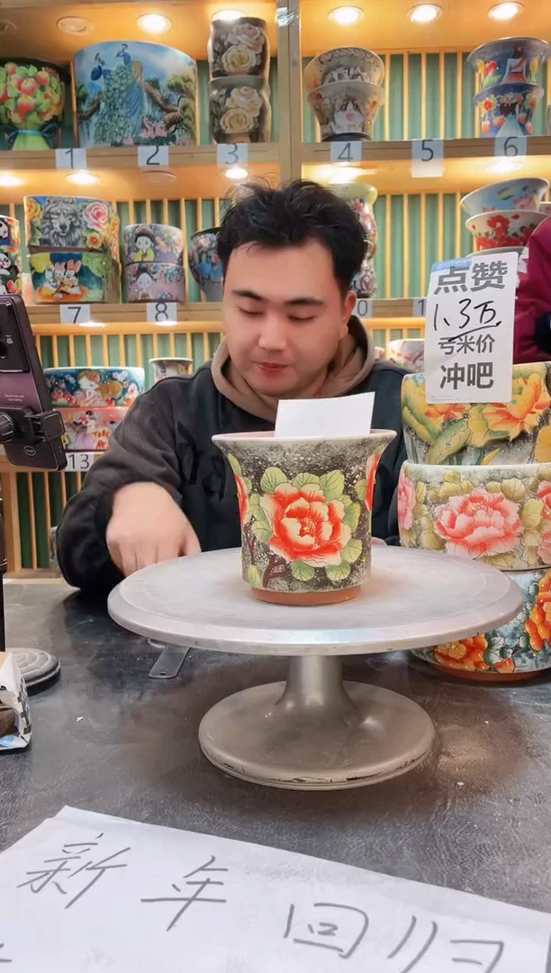 【闪购商品】默认微瑕一物一拍0215-290