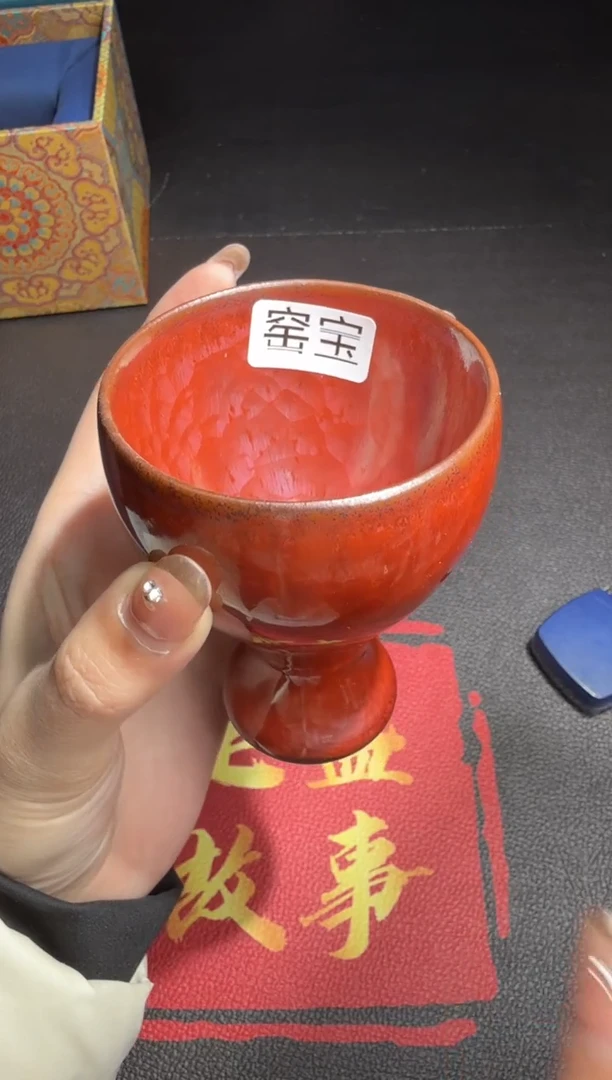 茶盏廖设生柿红祥云41