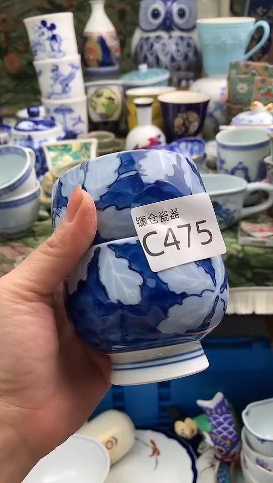 海****司镰物甄选瓷器满18包邮C475