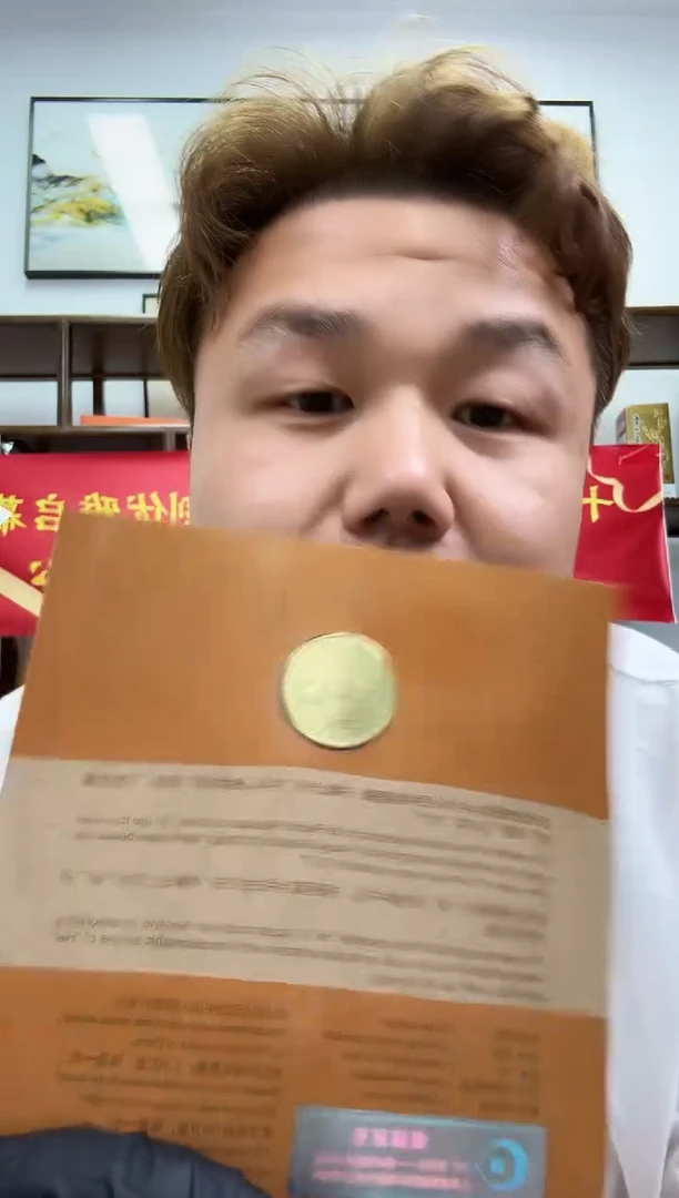 【宠粉福利】和字纪念币单枚随机卡册装