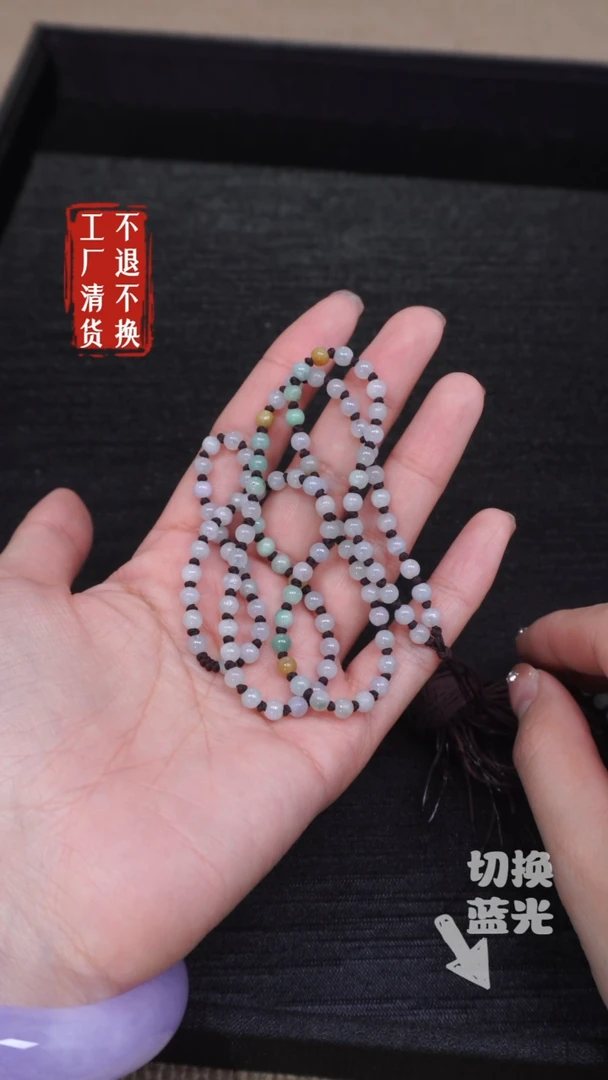 【闪购商品】翡翠颈饰未镶嵌74工厂抛货 不退不换纹裂