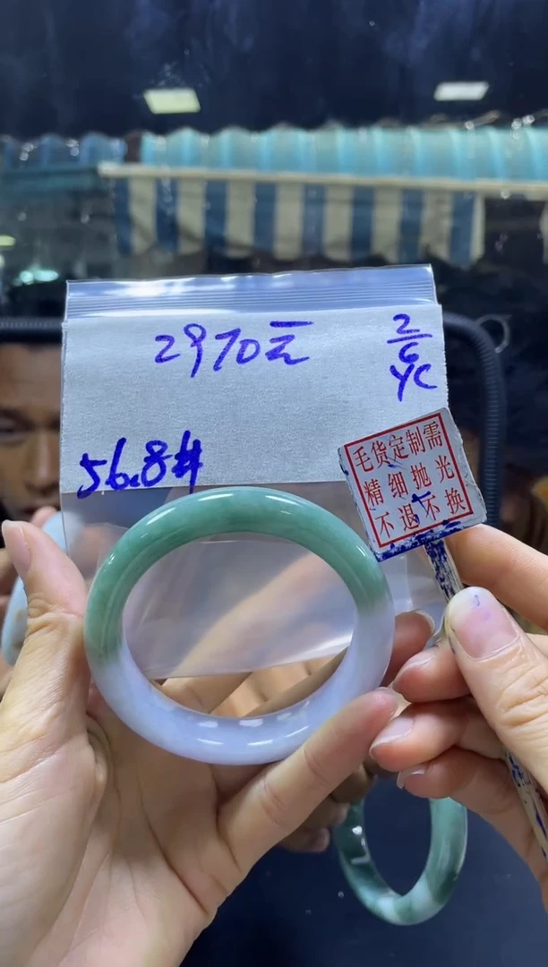 定制翡翠未镶嵌全39#2970元多样性拍一发一毛货抛光