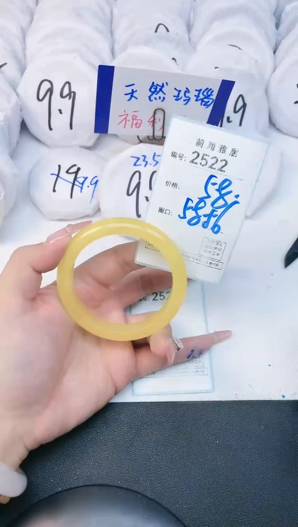 【闪购商品】玛瑙/玉髓手镯未镶嵌2522